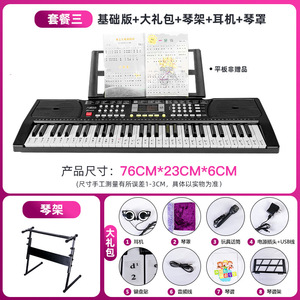 Teclado electrónico infantil de 61 teclas con soporte y auriculares para niños de 3 a 7 años, instrumento musical de juguete - Product Image 4