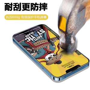 Protecteur d'écran 3d en verre trempé pour <span class=keywords><strong>samsung</strong></span> galaxy <span class=keywords><strong>S22</strong></span> <span class=keywords><strong>iphone</strong></span> 13 <span class=keywords><strong>14</strong></span> 11 12 <span class=keywords><strong>Pro</strong></span> Max Privacy Screen Protector - Product Image 3