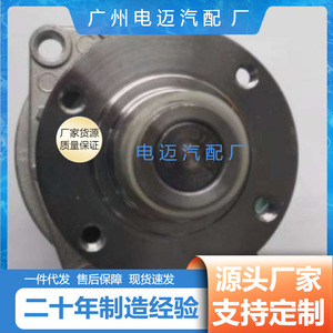 Bomba de agua 11517527799 para BMW Serie 3 Serie 5 E46 E38 E53 320 325 520, pieza de repuesto nueva - Product Image 5