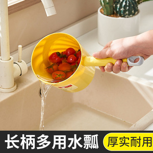 Louche à eau en plastique pour cuisine, avec poignée épaisse et durable, idéale pour laver les fruits et légumes - Product Image 5