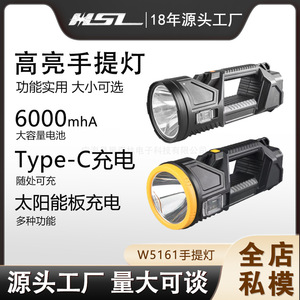 P70 <b>Led</b> Searchlight 6000Mah <b>Rechargeable</b> Outdoor Hiking Camping <b>Light</b> With Usb Charging And Dual Head Design - Product Image 5