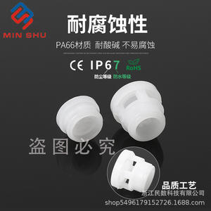 Bouchon de ventilation en nylon D15 D17 pour réservoir de fermentation, respirant et étanche, pour les usines de fabrication de 100L à 20000L - Product Image 5