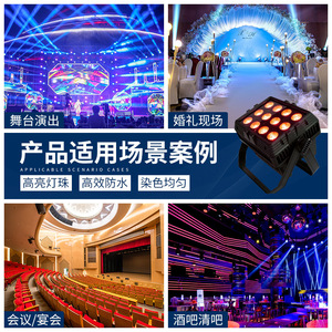 Jiechuang 12-Battery <b>Wireless</b> Waterproof LED Par Light For Outdoor Stage <b>Lighting</b> - Product Image 4