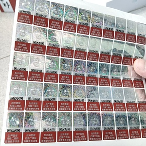 Nhãn An Toàn Laser Tùy Chỉnh Nhãn Dán Ảnh Toàn Ký Mã QR Thay Đổi Nhãn Dán Ảnh Toàn Ký Vết Xước Số Sê-ri Trong Cuộn Hoặc Tờ - Product Image 5