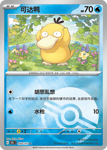 PQ 151 Wang Collection Trading <strong>Card</strong> Game Genuine Original <strong>Pokemoned</strong> <strong>20</strong> Pack Per Box Real <strong>Cards</strong> China Gift Box