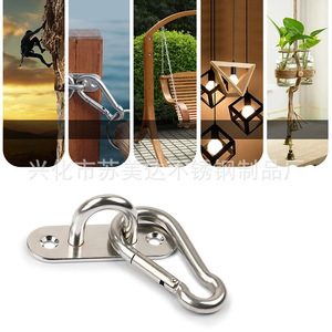 Stainless Steel Carabiner Hook 10cm Length Polished Finish For Hanging <b>Hammock</b> Chair <b>Swing</b> Accessories - Product Image 2