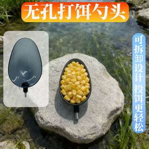 Cuchara de Pesca Ztc573 de PVC, Duradera, para Cebo, para Lanzamientos Largos - Product Image 3