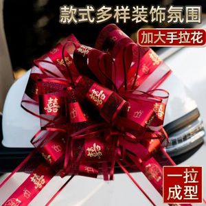 Décoration de voiture de mariage Magpie, nœud en ruban rouge, style chinois, pour célébration de mariage, taille 1 - Product Image 3
