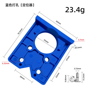 Gabarit de perçage pour charnières de tiroir Yunbei Yb 35 mm en plastique pour l'installation de meubles en bois - Product Image 4