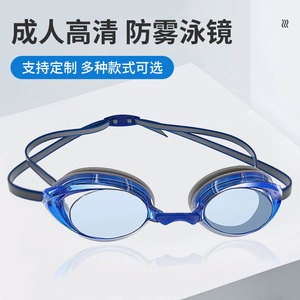 Swimming Goggles Anti-Fog Plano Silicone Adult Universal PC Lens AF-1300 - Product Image 2