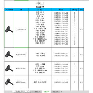 Xinsende <b>Tpms</b> Sensor 42607-30100 External 433Mhz For Lexus RAV4 - Product Image 5