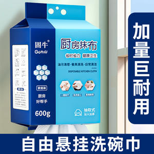 Paño de cocina desechable Guniu de 600g, colgante, de doble uso (seco y húmedo), para limpieza del hogar y cocina. - Product Image 4