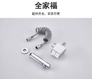 Набор распылителей для биде - Product Image 6