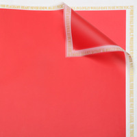 DIY Style coréen LOVE YOU so MUCH Emballage cadeau floral en plastique imperméable Emballage floral personnalisé pour mariage Papier d'emballage pour bouquet de fleurs
