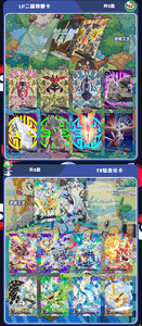 <span class=keywords><strong>Carte</strong></span> da Collezione Origins Elf Pokémon Vol.2, <span class=keywords><strong>Gioco</strong></span> di <span class=keywords><strong>Carte</strong></span> da Scambio, Regalo Sorpresa per <span class=keywords><strong>Bambini</strong></span> - Product Image 3