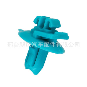 Toyota Lexus Plastic Fastener <b>Clip</b> 7588460010 For Side Skirts Inner <b>Bumper</b> Panels Repair Replacement - Product Image 4