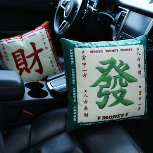 Cojín decorativo para coche con bordado de dinero y fortuna para decoración interior de automóviles. - Product Image 1