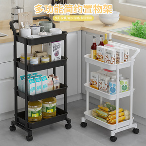 Carrito de almacenamiento de cocina Temu Shein de 4 niveles, organizador con ruedas de plástico multicapa para uso en la cocina - Product Image 3