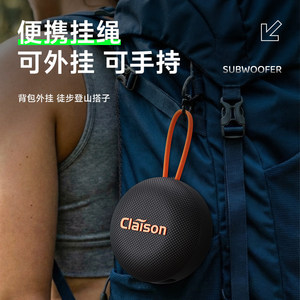 Claison Portable <b>Speaker</b> 94x94x51mm With <b>USB</b> Charging For Outdoor Use - Product Image 3