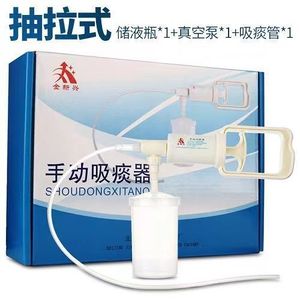 Best Manual <b>Suction</b> <b>Pump</b> Sl Xt 01 Pistol Type For Pediatric Home Use - Product Image 5