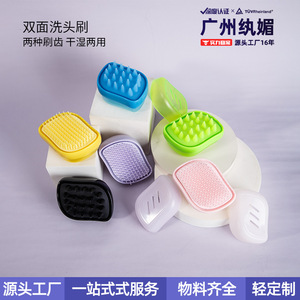 Wanmei Scalp Massage Hair <b>Brush</b> ABS Dual-Use <b>Shampoo</b> Comb Dandruff Removal Anti-Itch Hair Styling Tool - Product Image 3