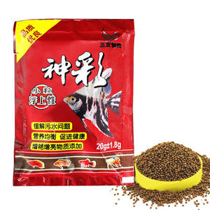 Vente directe d'usine fournitures d'aquarium paon Betta petits granulés Micro granulés spécial aquarium poisson ornemental nourriture pour poisson pour - Product Image 4