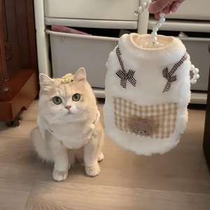 Colete Quente de Inverno para Gatos, Antiderrapante, Design Princesa, Estampa Xadrez Urso, Sem Pelos, Novo <span class=keywords><strong>2026</strong></span>, Pequeno - Product Image 4
