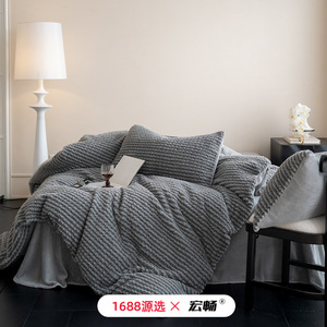 High End Light Luxury Milk Fleece Four Piece Bedding Set Thickened Warm <b>Double</b> Sided Winter Solid Color - Product Image 5