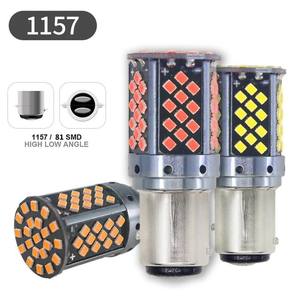 หลอดไฟ LED Canbus รุ่นใหม่ 1156 1157 T20 7740 7443 81SMD สำหรับรถยนต์ ใช้เป็นไฟเลี้ยว ไฟถอย ไฟเบรก ประสิทธิภาพสูง หลอดไฟ LED Canbus รุ่น 1157 - Product Image 5