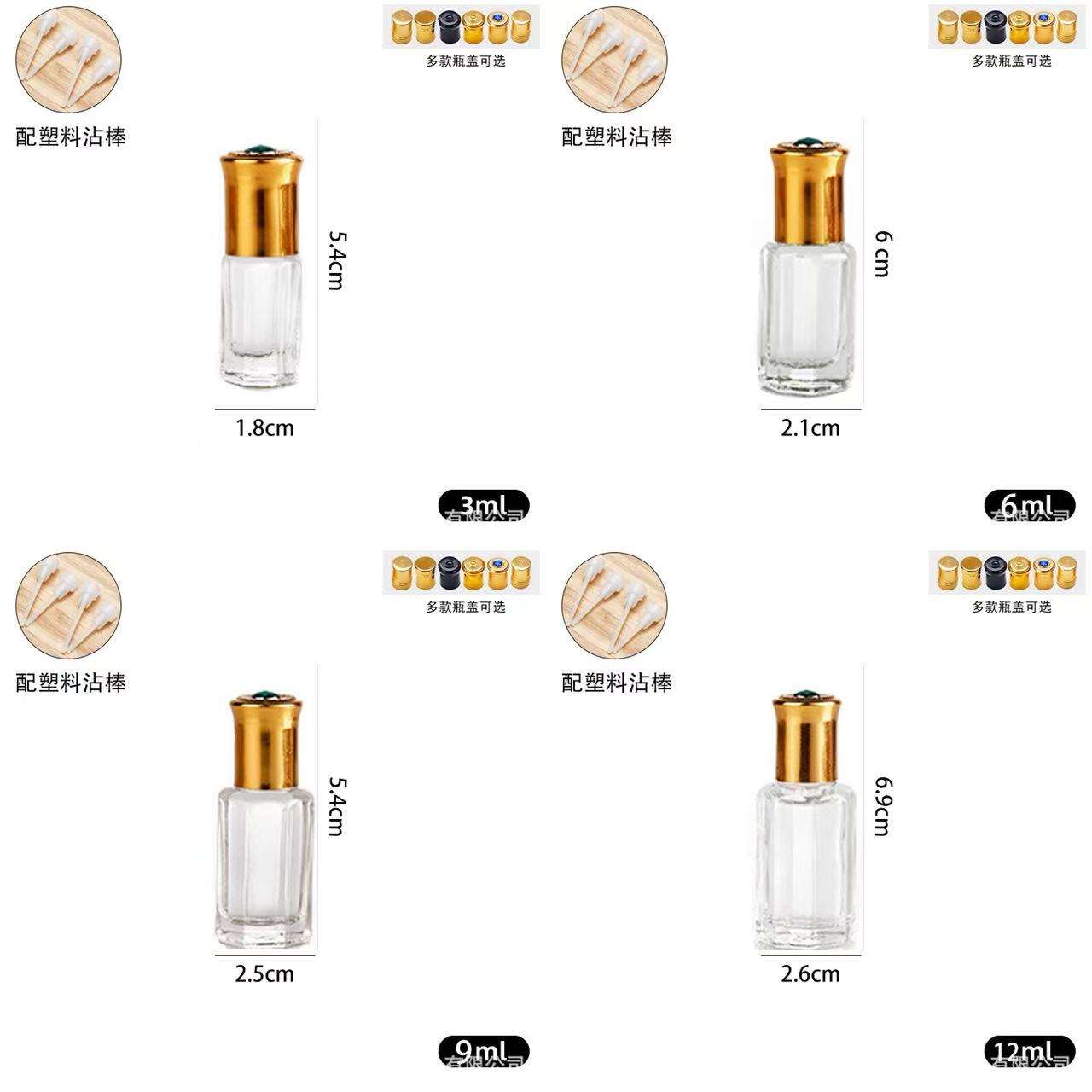 ขวดใส + ก้านพลาสติก