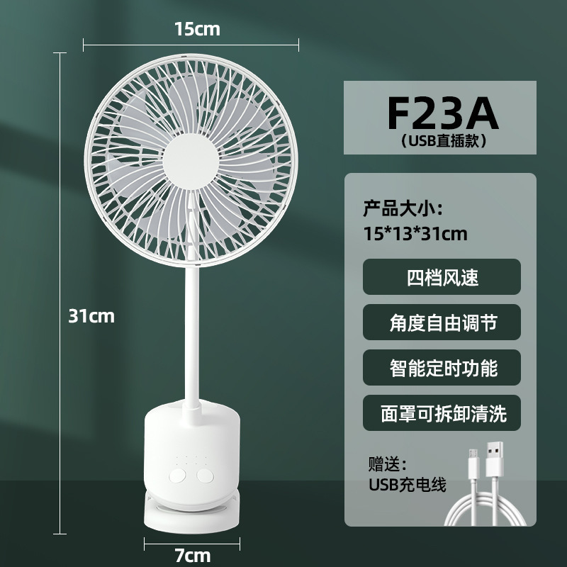 F23A (ventilateur à clipser de 6 pouces, sans batterie)