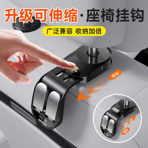 New Concept <b>Car</b> Headrest Swivel Hook <b>Clip</b> On 25kg Load Capacity Multi Functional Interior Storage Hook - Product Image 5