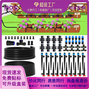 Kit d'irrigation goutte à goutte 1/2 pouce à connexion rapide pour système d'arrosage des plantes de jardin - Product Image 5