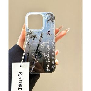 Coque de téléphone en bambou avec motif de paysage pour iPhone 16 15 14 13 12 11 Pro Max 15 16 Plus, motif iceberg - Product Image 3