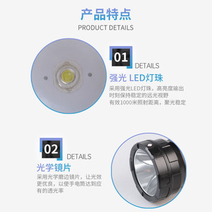 Projecteur LED rechargeable Yilandi LD-2880 50W, lampe de pêche et de patrouille portable pour extérieur - Product Image 4