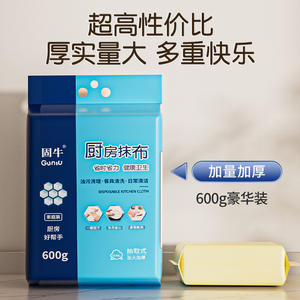 Paño de cocina desechable colgante, grueso, antiadherente, rectangular, de tela no tejida. - Product Image 2