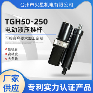 Dispositivo de Elevación Hidráulico Eléctrico Especial de CC, Manipulador de Apilamiento Eléctrico para Elevación y Manipulación, Bajo Nivel de Ruido - Product Image 5