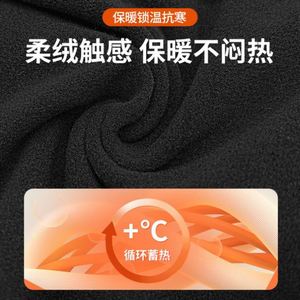 Cagoule de cyclisme coupe-vent en polaire polyester pour l'été – Masque facial chaud pour le vélo - Product Image 5