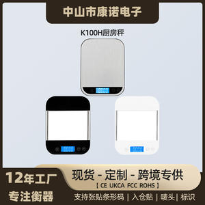 Balance de cuisine mini portable en acier inoxydable rétroéclairée 5 kg/1 g, balance alimentaire pour usage domestique, balance électronique pour la pâtisserie, transfrontalier - Product Image 4