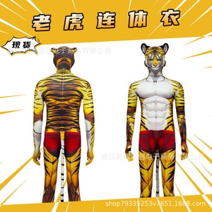 Combinaison Muscle Tiger pour homme adulte, costume de scène avec couvre-chef, étiquette personnalisable, support de personnalisation - Product Image 5