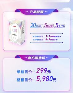 Caja Misteriosa de 20 Sobres de Cartas Coleccionables Qica 2026 China Sports Dreamscape Series para Juego y Regalo - Product Image 6