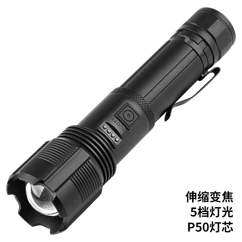 Lampe de poche SD318P50 - sans batterie