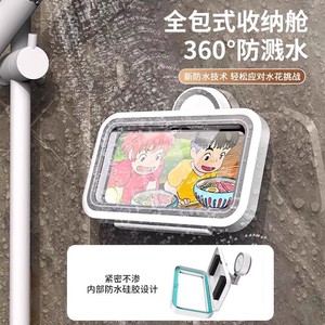 Soporte impermeable para teléfono de 7 pulgadas para uso en la ducha del baño con montaje con ventosa - Product Image 5