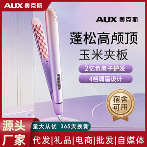 Fer à friser AUX 1,25 pouces avec affichage de la température LED pour femmes, avec ions négatifs - Product Image 2