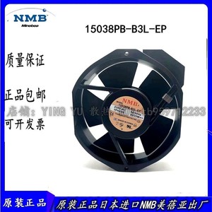 พัดลมรุ่น Ac 15038PB-B3L-EPUPS 230V 5915 รอบต่อนาที สำหรับระบายความร้อนโฮสต์เลเซอร์ - Product Image 4