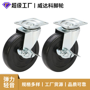 4 Inch Rubber Flat Bottom Swivel Caster With Side Brake 100x100 Mm Bolt Hole Type Wear Resistant Trolley Wheel - Product Image 5