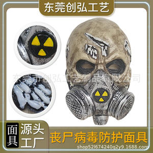 <span class=keywords><strong>Zombie</strong></span> Apocalypse Horror Cosplay Dress-Up Couvre-chef en latex Protection radiante Masque facial pour Film TV Halloween Doomsday Entourant - Product Image 3