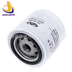 481H-1012010กรองน้ำมันสำหรับ A3 A5 Tiggo 35 riich Oriental SON ขนาดมาตรฐาน - Product Image 1