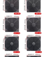 JEEK Cubierta Protectora de Malla de Plástico Lavable y Antipolvo de 120 mm para Ventilador, Accesorios para Ventiladores, Protección de Refrigeración para Gabinetes de Equipos Electrónicos