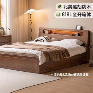 Modern Minimalist Solid Wood <b>Box</b> <b>Bed</b> <b>Double</b> Size With Storage And Power Outlet Nordic Style - Product Image 2